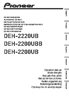 PIONEER DEH-2200UB