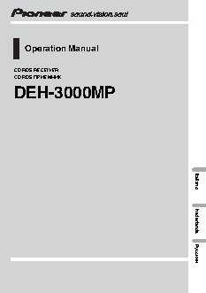 PIONEER DEH-3000MP