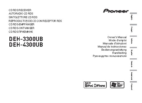 PIONEER DEH-4300UB