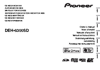 PIONEER DEH-6300SD