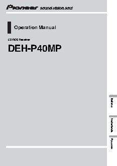PIONEER DEH-P40MP