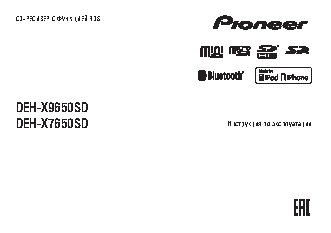 PIONEER DEH-X9650SD