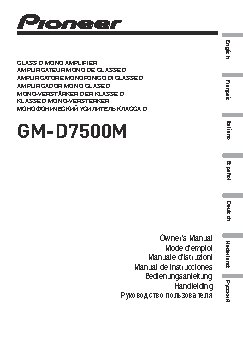 PIONEER GM-D7500M