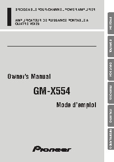 PIONEER GM-X554