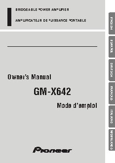 PIONEER GM-X642