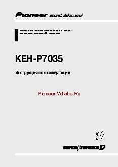 PIONEER KEH-P7035