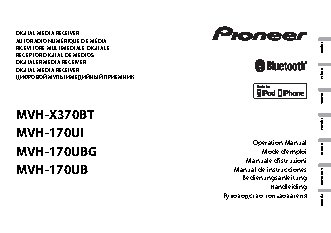 PIONEER MVH-170UB (UBG) (UI)