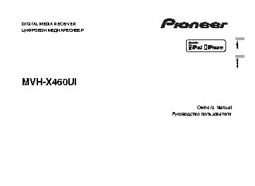 PIONEER MVH-X460UI