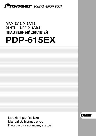 PIONEER PDP-615EX