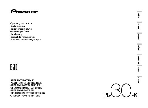PIONEER PL-30K