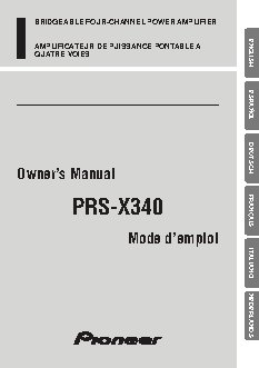 PIONEER PRS-X340