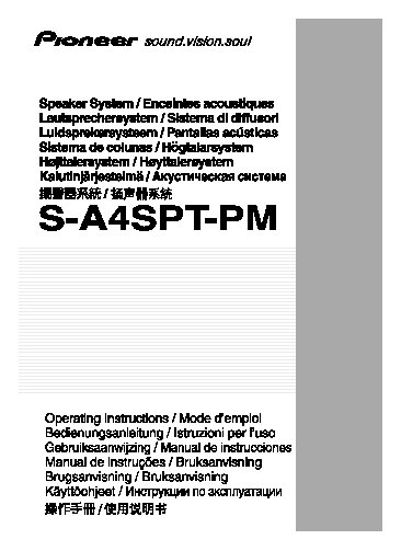 PIONEER S-A4SPT