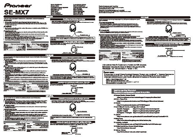 PIONEER SE-MX7-K Superior Club Sound