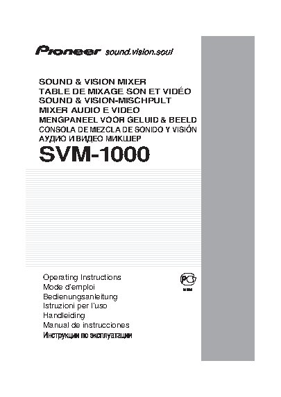 PIONEER SVM-1000