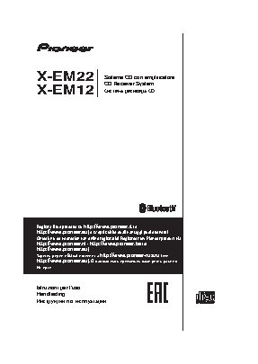 PIONEER X-EM22