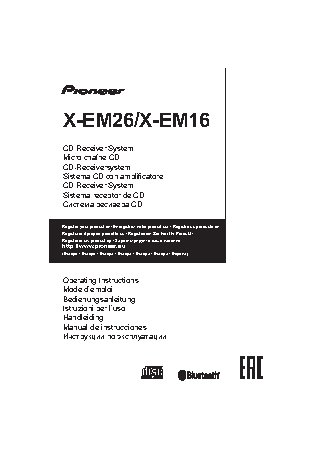 PIONEER X-EM16