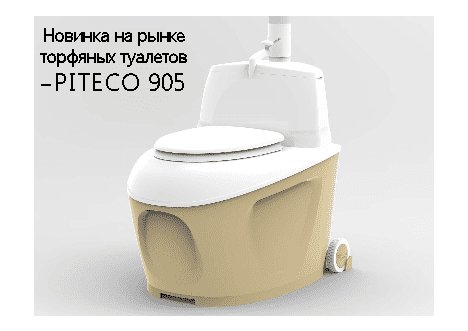 PITECO 905