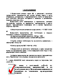 ПЛАЗЕР ВД-306Ш 380(3ф)