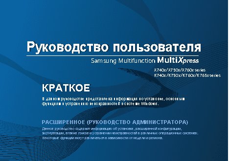 PLUSTEK SmartOffice PL1500