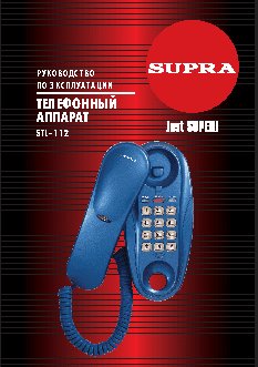 PLUSTEK SmartOffice PN2040