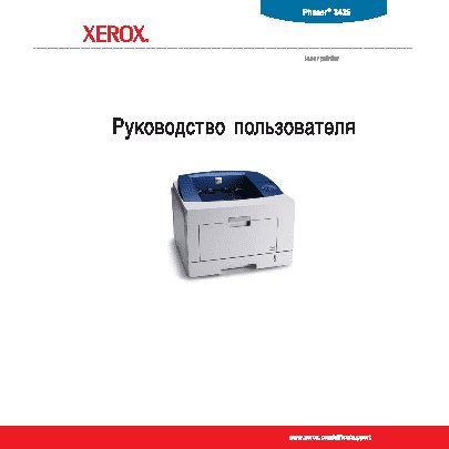 PLUSTEK SmartPhoto F50