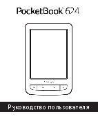 POCKETBOOK 624