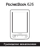 POCKETBOOK 626