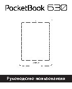 POCKETBOOK 630 Kenzo