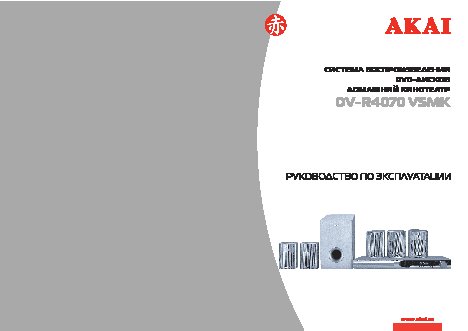 POCKETBOOK Touch 622