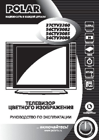 POLAR 37CTV3260