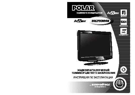 POLAR 39LTV3003