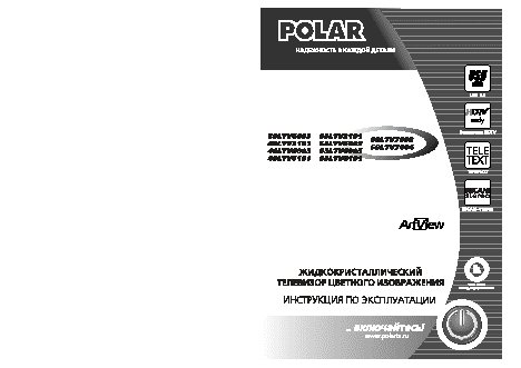 POLAR 59LTV7003 USB