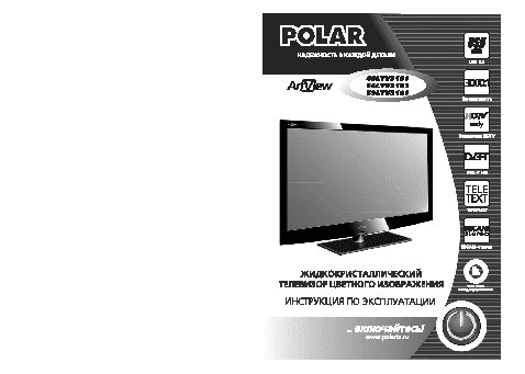 POLAR 59LTV3101