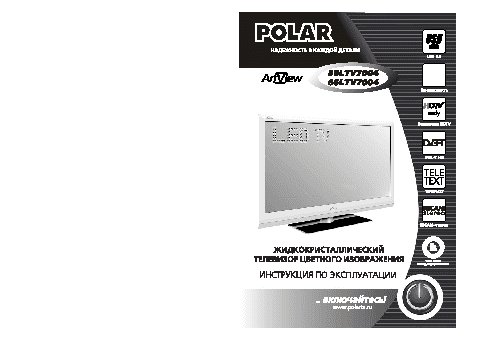 POLAR 59LTV7004 DVB