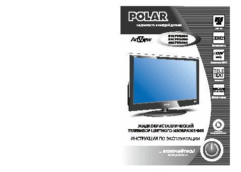 POLAR 81LTV3004