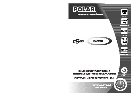POLAR 81LTV7101 DVB