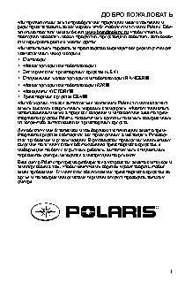 POLARIS 800 PRO-RMK 155 LTD (2015)