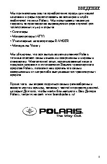 POLARIS Indy 120 (2014)