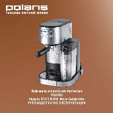 POLARIS PCM 1518AE Adore Cappuccino