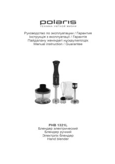 POLARIS PHB 1321L