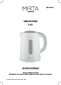 POLARIS PIR 2059K Harmony