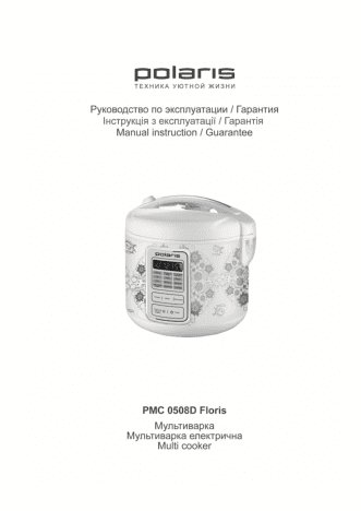 POLARIS PMC 0508D Floris