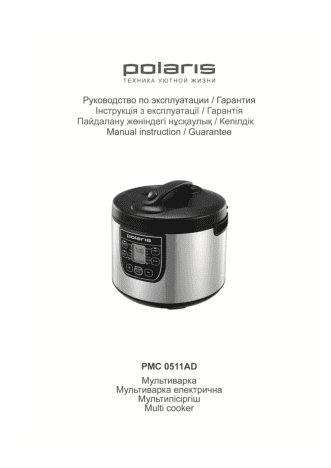 POLARIS PMC 0511AD