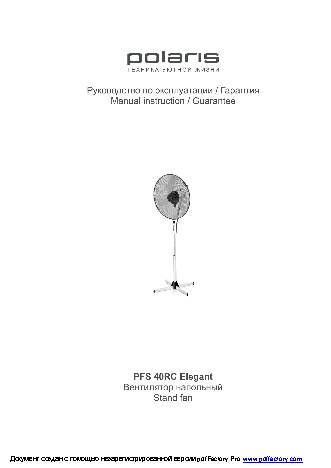 POLARIS PSF40RC Elegant