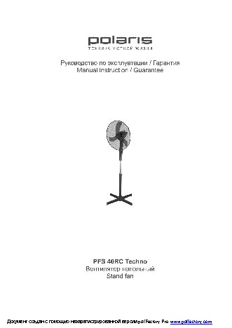 POLARIS PSF 40RC Sensor bw