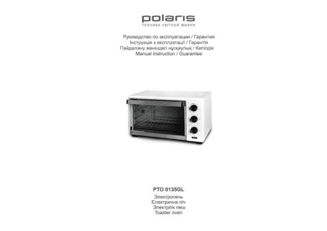 POLARIS PTO 0135GL