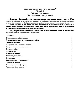 POLARIS PUH 5103Di