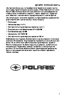 POLARIS Scrambler 1000 EFI EPS white (2014)