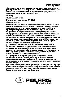 POLARIS SPORTSMAN 800 BIG BOSS 6X6 (2012)