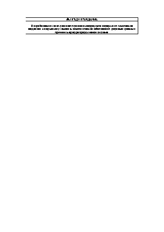 POLARIS SPORTSMAN 90 / OUTLAW 90 (2013)